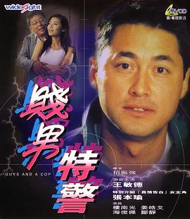 不知火舞与孩子森林公园