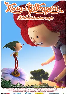 丁香六月激情婷婷