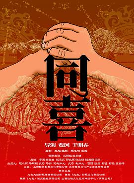 jiucao在线观看精品