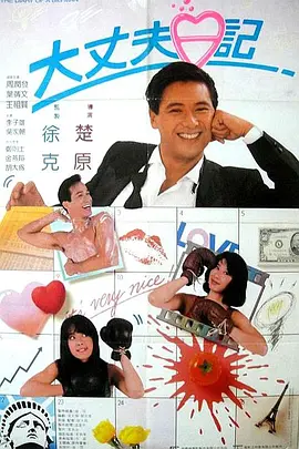 做那种事情视频