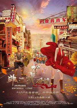 久久久综合色