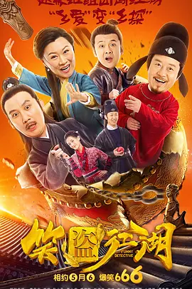 噜噜噜噜天天狠狠