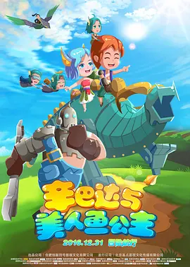 三个人的不同风格