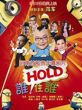 医疗部的幸福