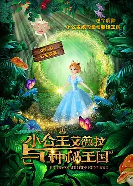 欧美怡红院高清在线