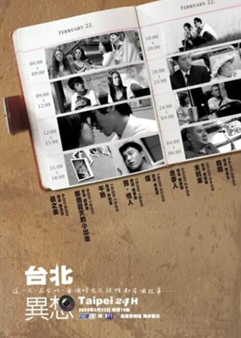 做久爱视频在线观看