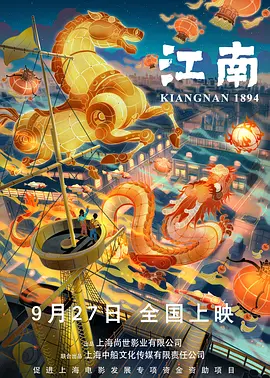 日本中文字幕一区二区高清在线