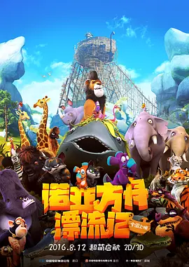 亚洲综合成人在线