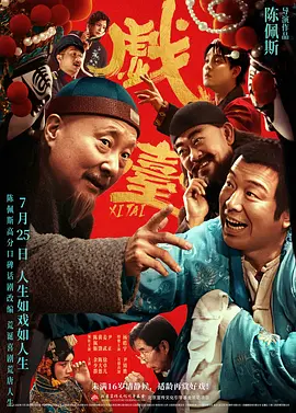 恋如雨止