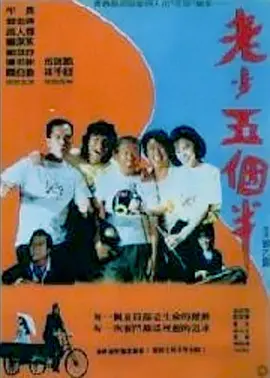 伤心酒吧7