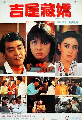亚洲综合色视频在线观看