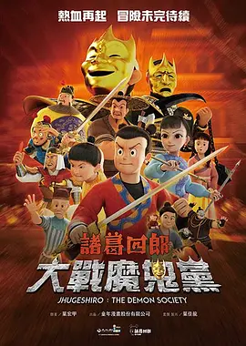 国产第3页