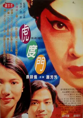 国产成人精品一区二区免费