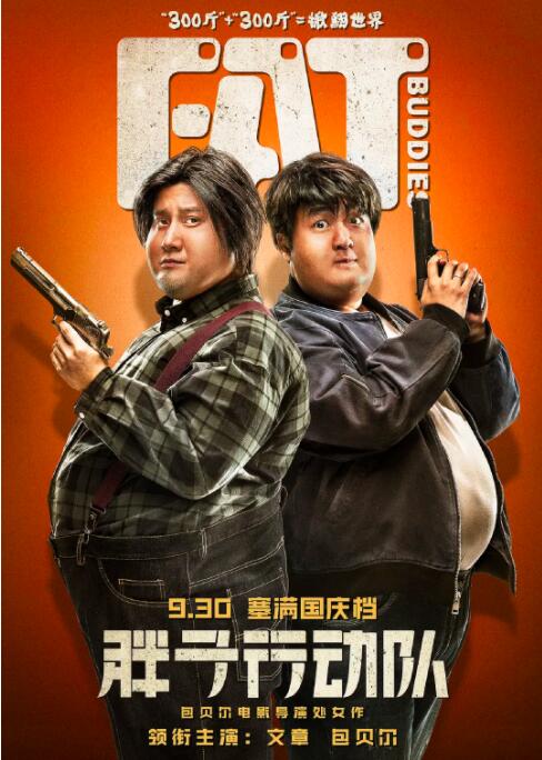 欧美日韩一区,二区,三区,久久精品