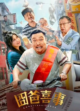 国产蜜桃一区二区三区在线观看