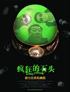 隐秘洞窟的深处