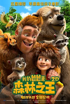 在线观看亚洲免费