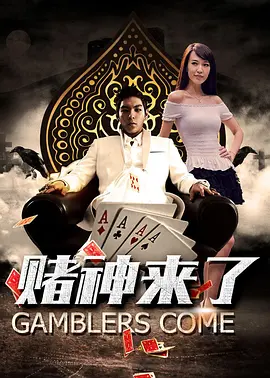 午夜dj在线观看高清视频完整