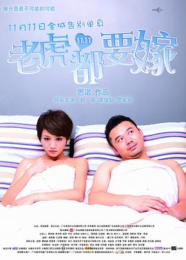 gay免费观看网站