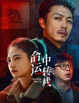 免费无毒