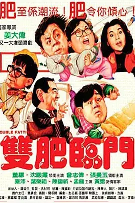 不靠谱的同学