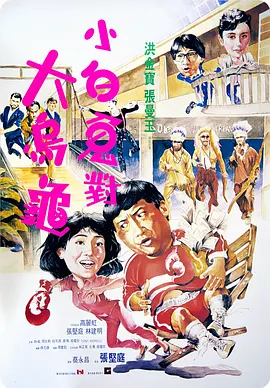 熊猫电影yy8y4免费观看