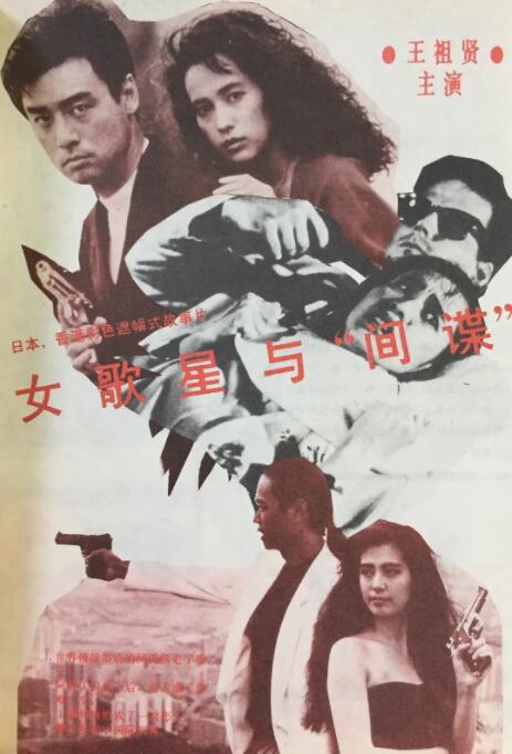 秘密关系2018