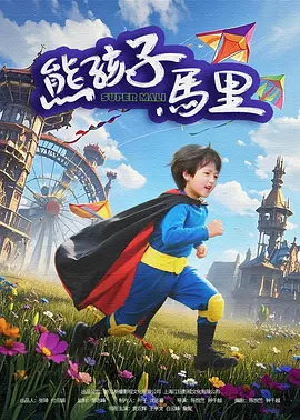 亚洲成aⅴ人片久久青草影院