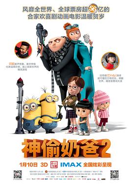 开放的大学生
