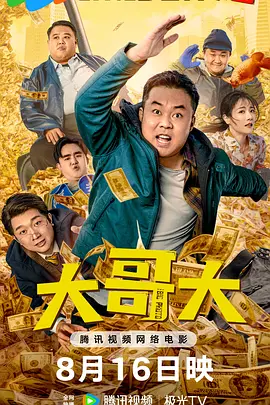 久久精品天堂