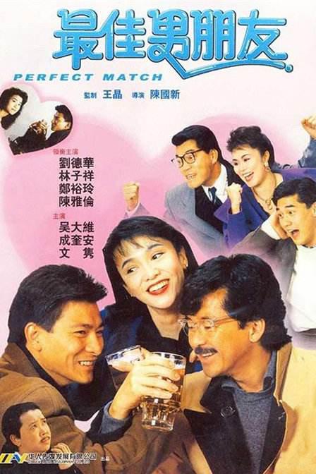 偷偷见面的爱人