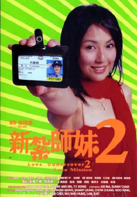 最年轻我的阿姨