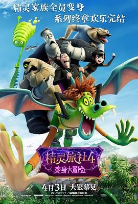 魔法箱子