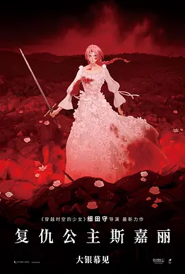黑龙江暴雪