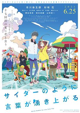 天津滨海国际机场有限公司