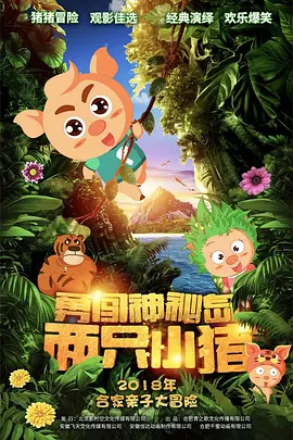 中文字幕另类