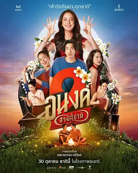酒鬼的女儿2