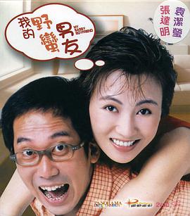 久草热草