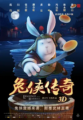 www.黄免费