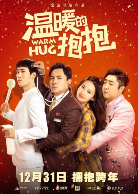国产91精品露脸国语对白