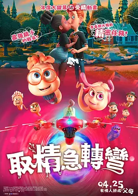 国产理论电影