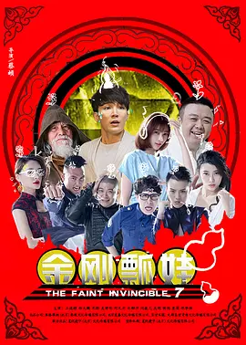 狠狠插狠狠操