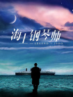 青草视频青年娱乐