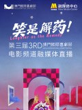 伊人网综合视频