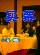 啊轻点灬太粗嗯太深了电影