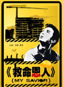 网站黄色在线观看免费
