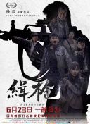 医院换换爱