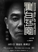 亚洲色图第四页