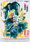 国产香蕉尹人视频在线