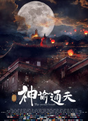 欧美a人与